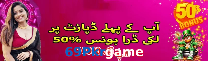 69Pkrgame game app for Pakistan players